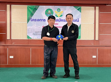 โครงการอาสาสมัครสหกรณ์ ณ สหกรณ์การเกษตรหนองบุญมาก พารามิเตอร์รูปภาพ 37